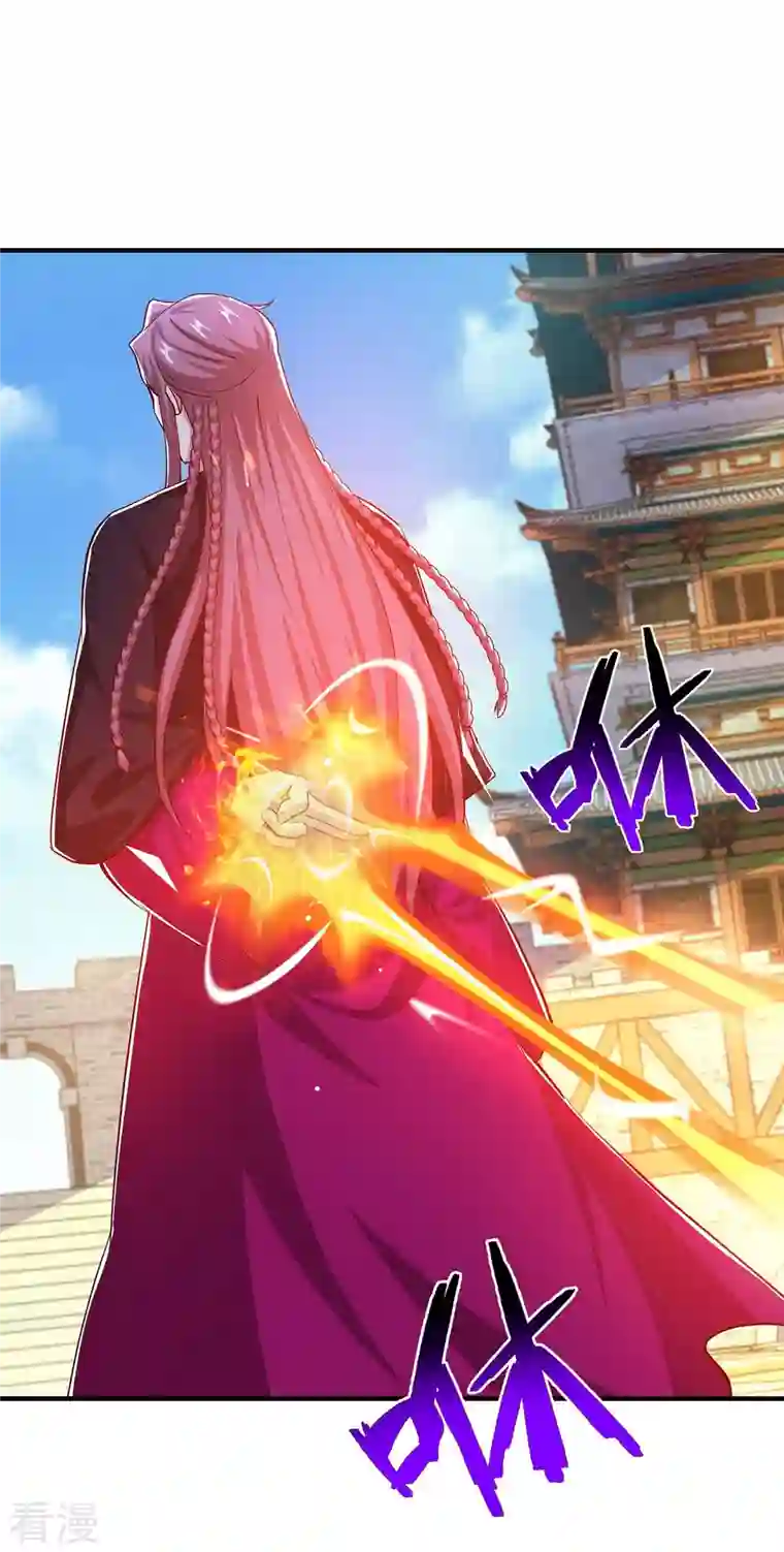 独步逍遥第355话 偷袭