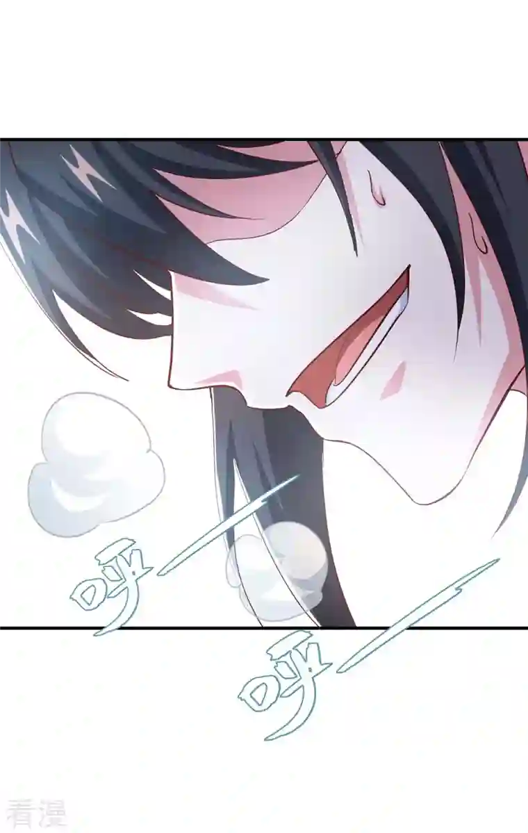 独步逍遥第355话 偷袭