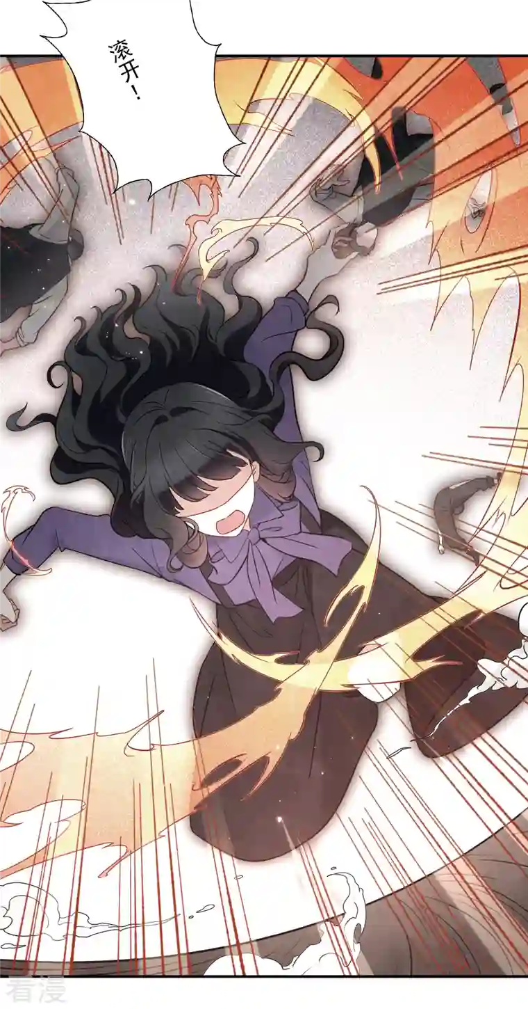 摩耶·人间玉第2季6话4 阴墓