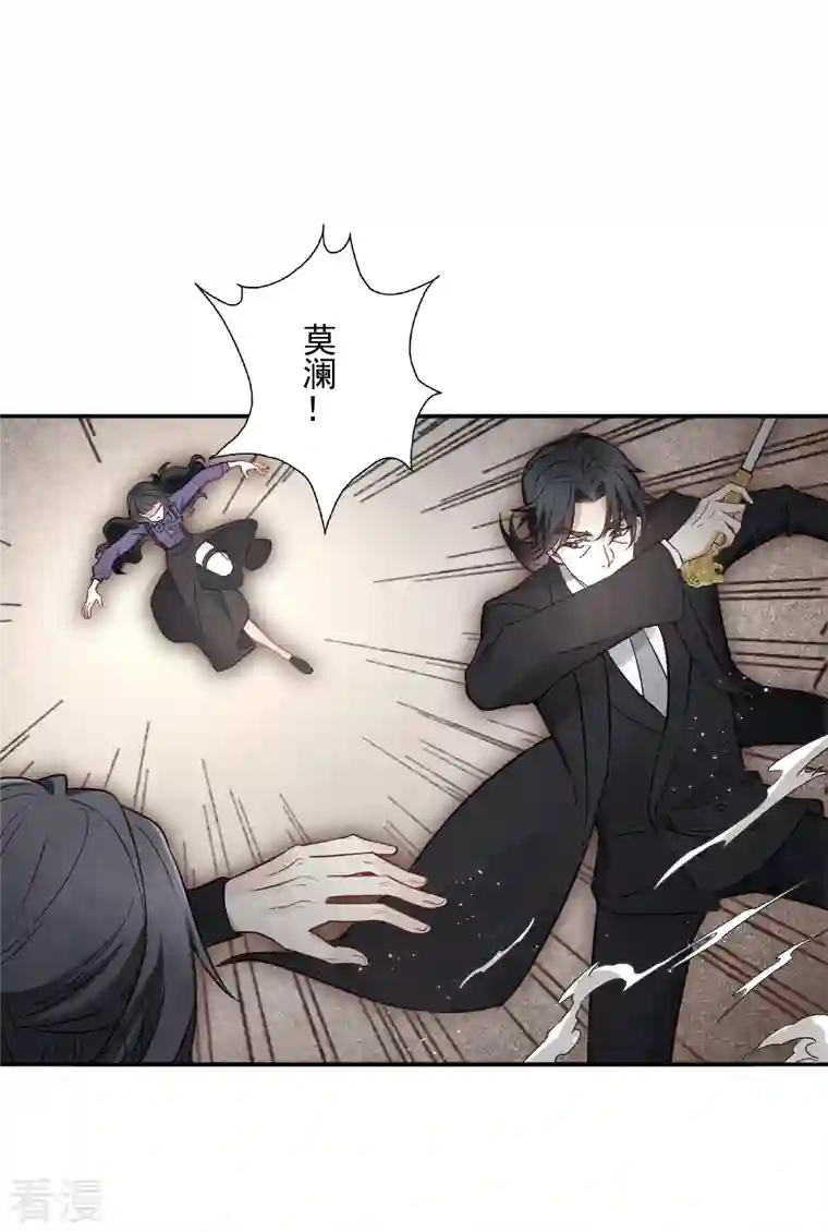 摩耶·人间玉第2季6话4 阴墓
