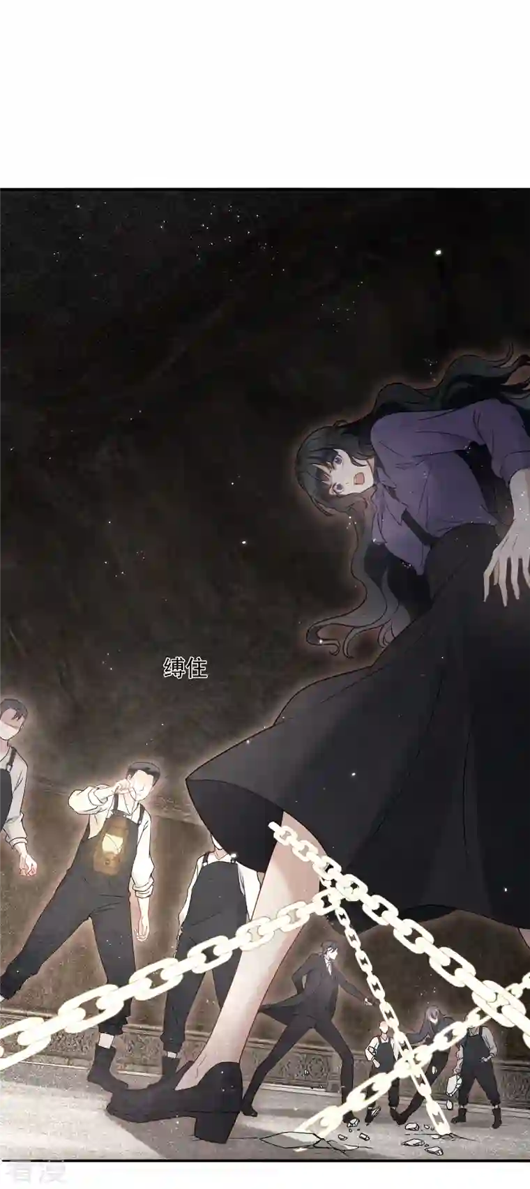 摩耶·人间玉第2季6话4 阴墓