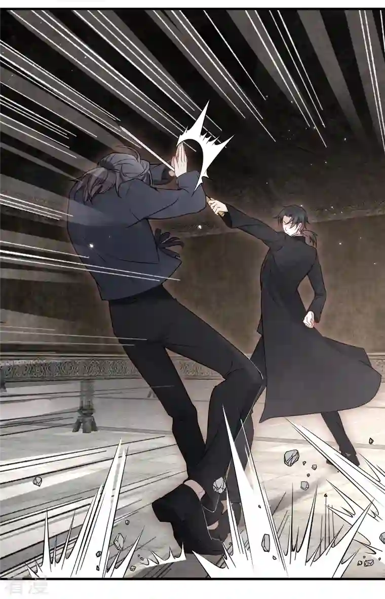 摩耶·人间玉第2季6话4 阴墓