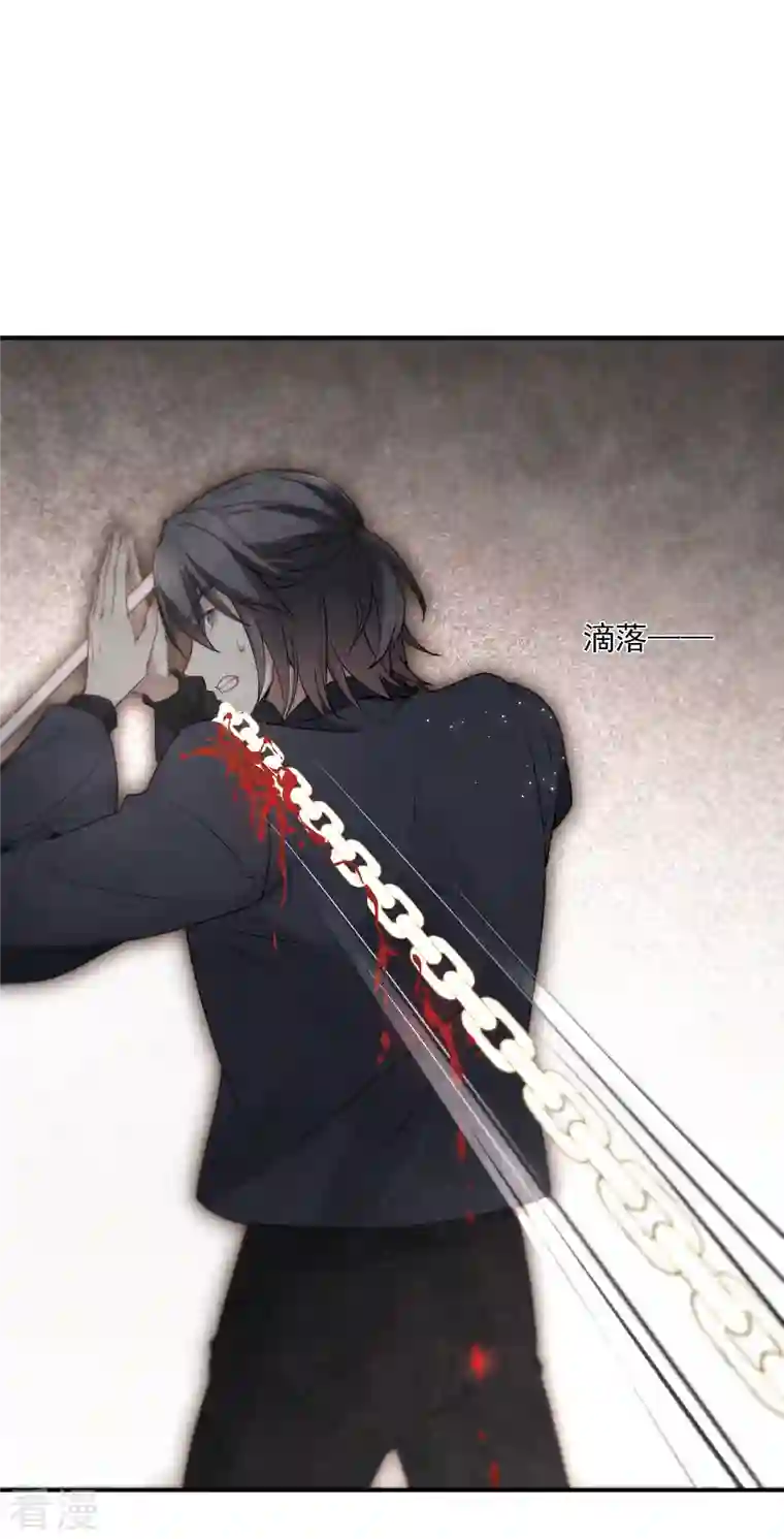 摩耶·人间玉第2季6话4 阴墓