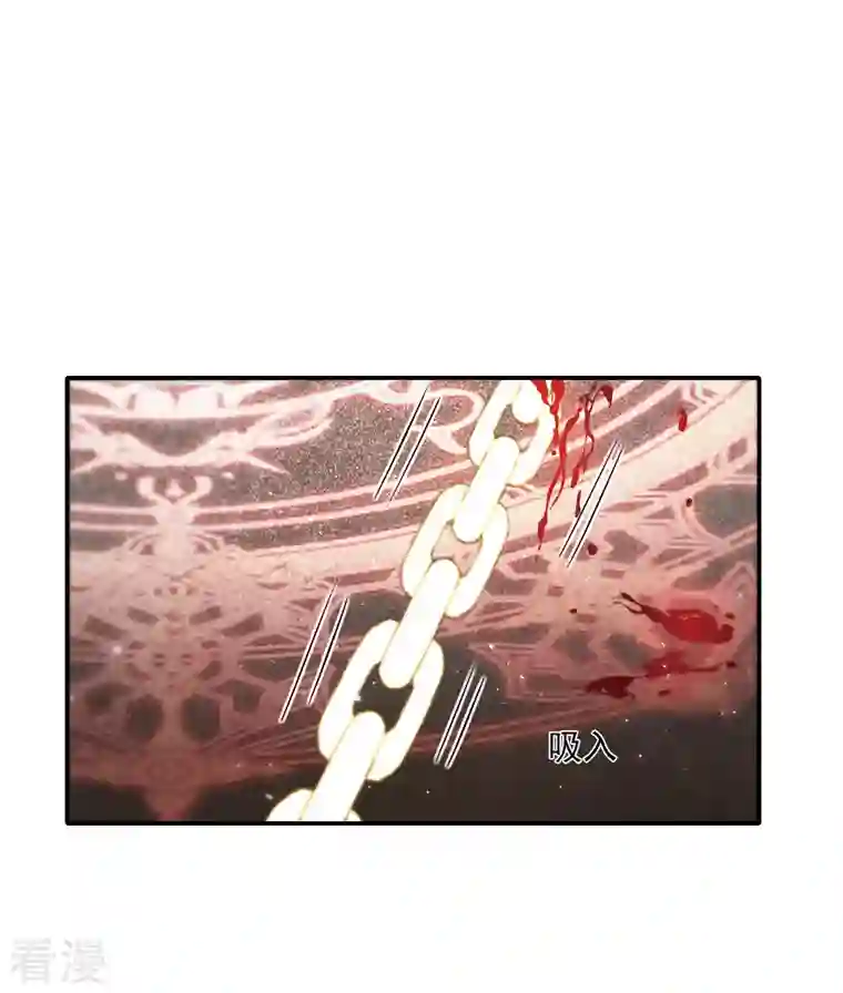 摩耶·人间玉第2季6话4 阴墓