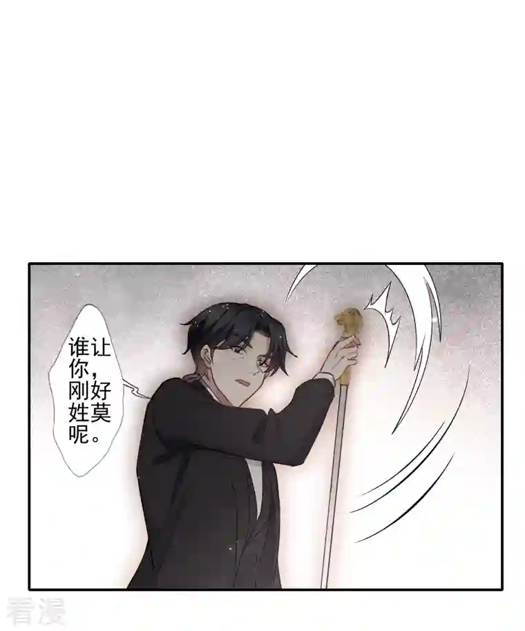 摩耶·人间玉第2季6话4 阴墓
