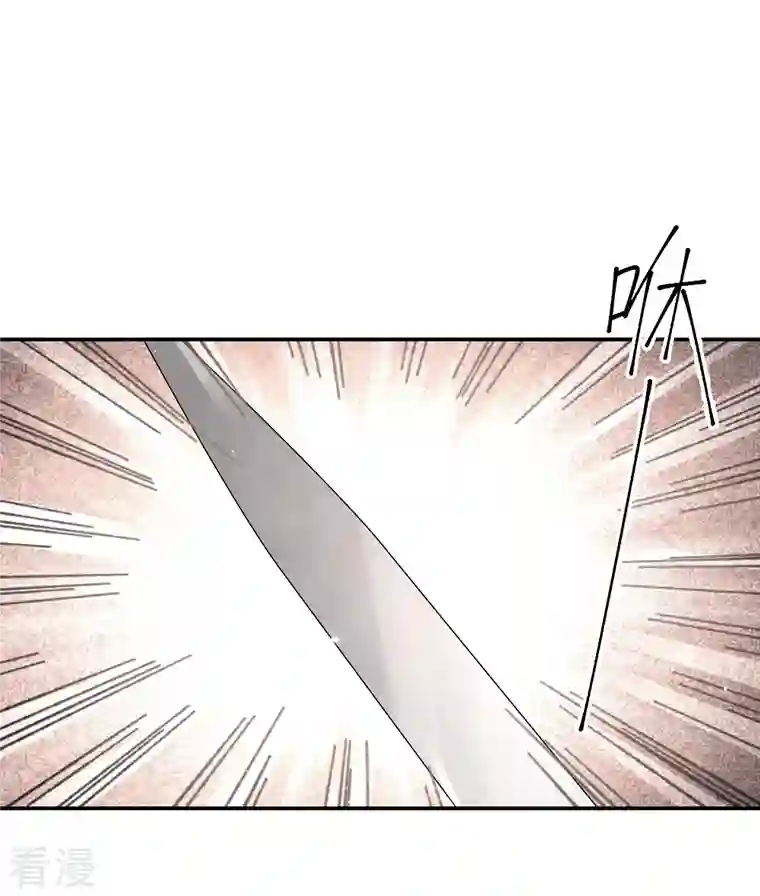 摩耶·人间玉第2季6话4 阴墓