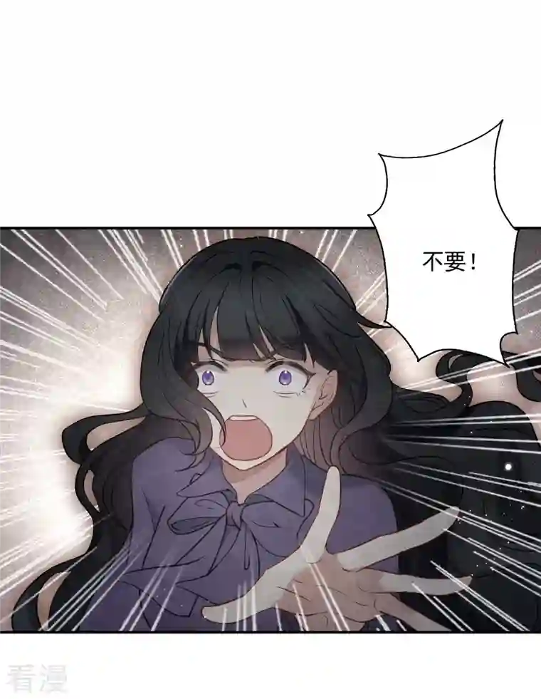 摩耶·人间玉第2季6话4 阴墓