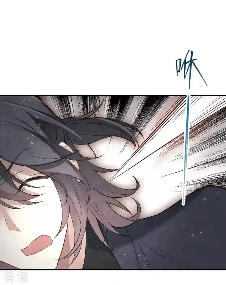摩耶·人间玉第2季6话4 阴墓