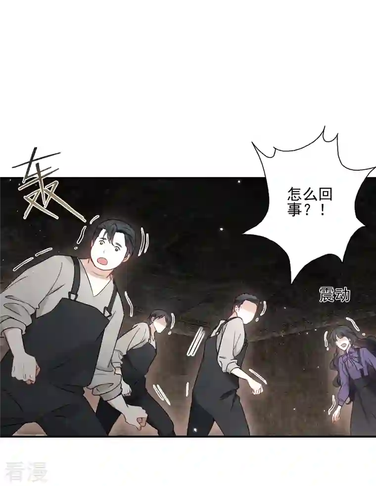 摩耶·人间玉第2季6话4 阴墓