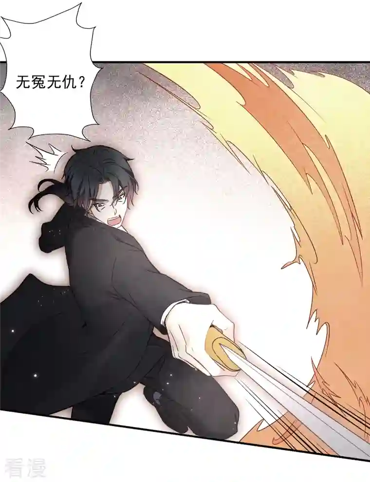 摩耶·人间玉第2季6话4 阴墓