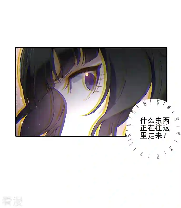 摩耶·人间玉第2季6话4 阴墓