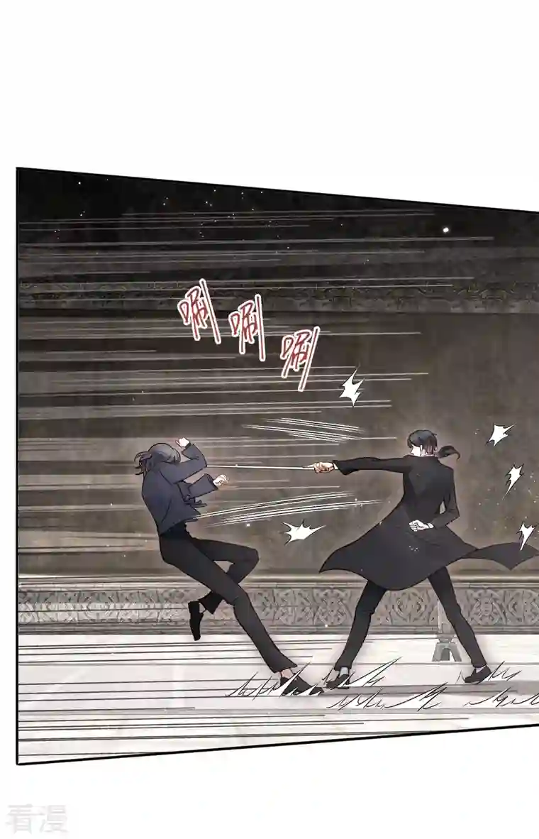 摩耶·人间玉第2季6话4 阴墓