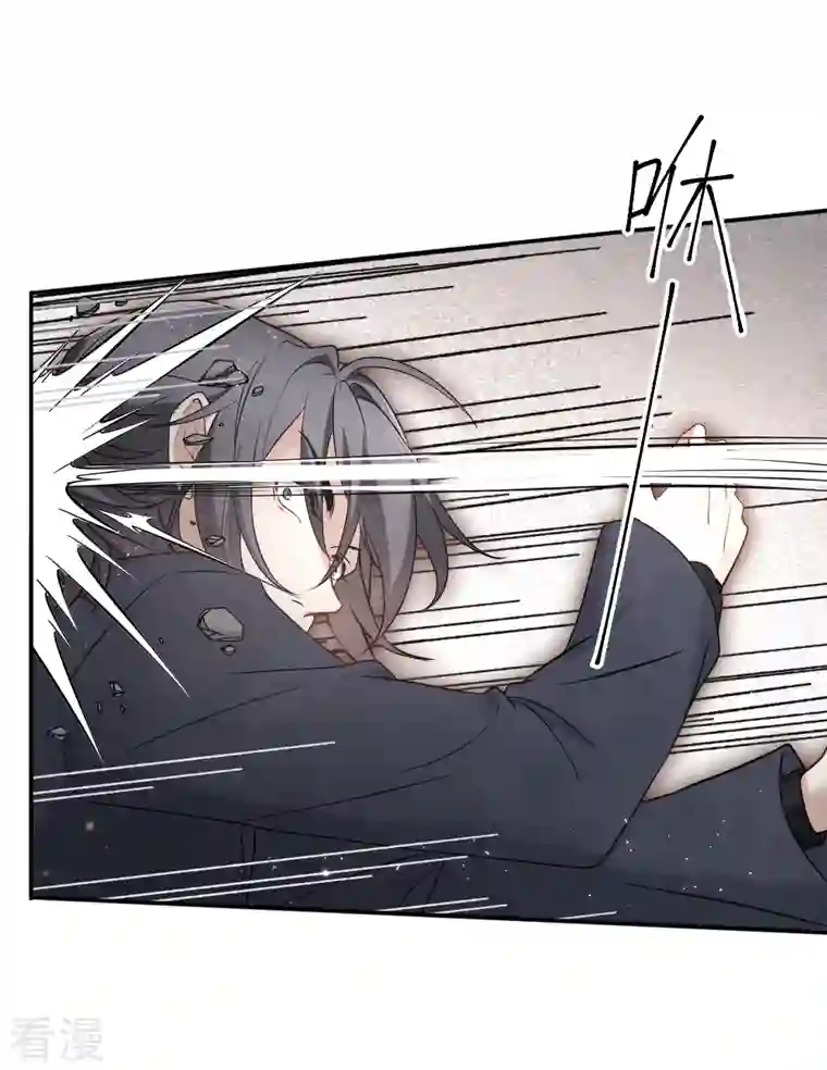 摩耶·人间玉第2季6话4 阴墓