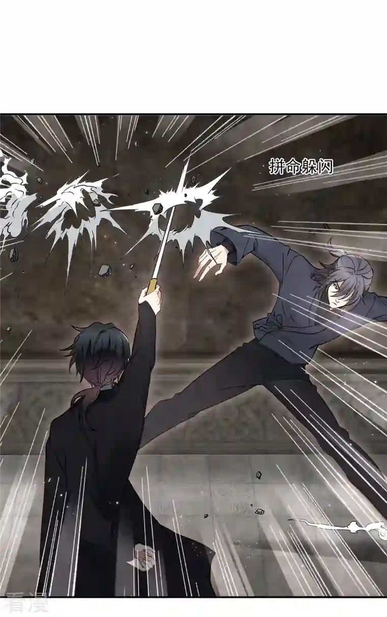 摩耶·人间玉第2季6话4 阴墓