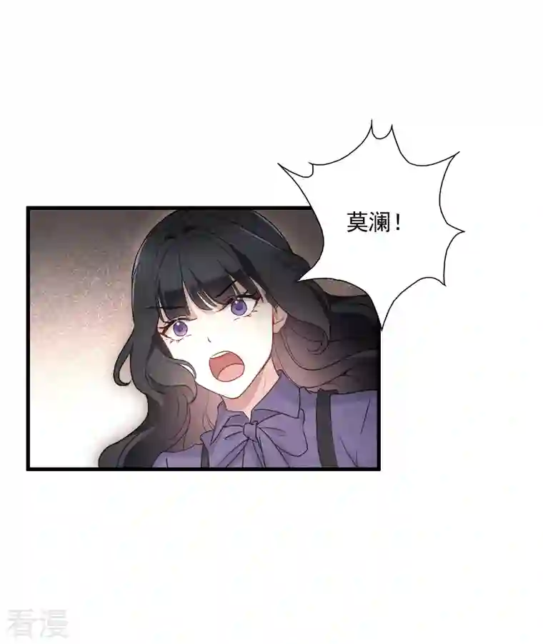 摩耶·人间玉第2季6话4 阴墓