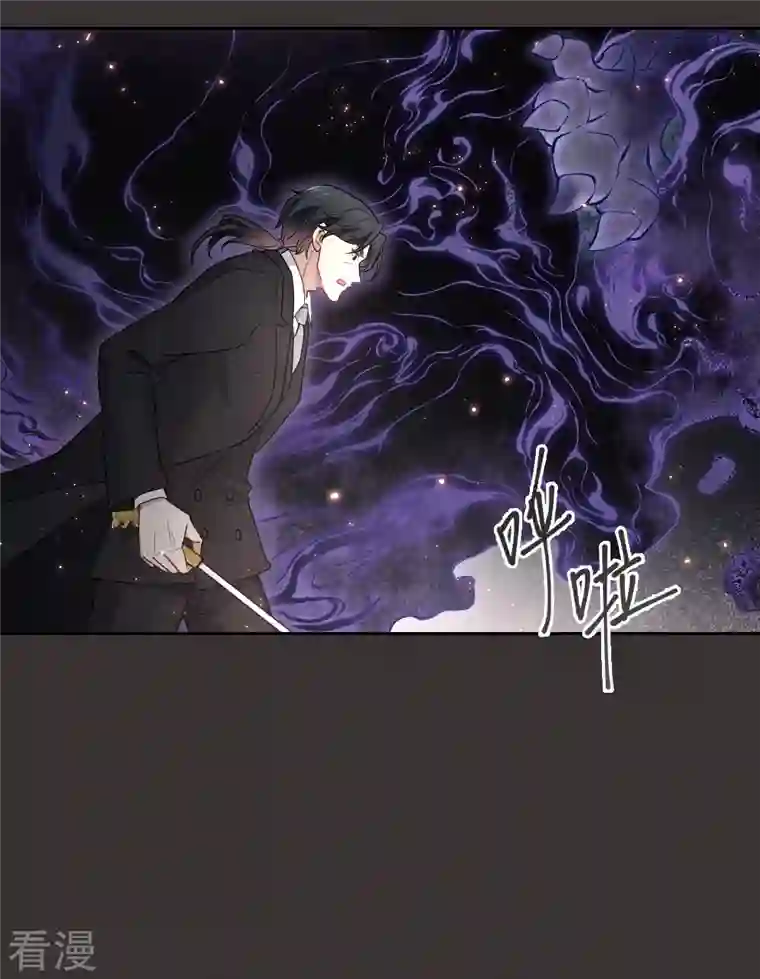 摩耶·人间玉第2季7话1 迷境