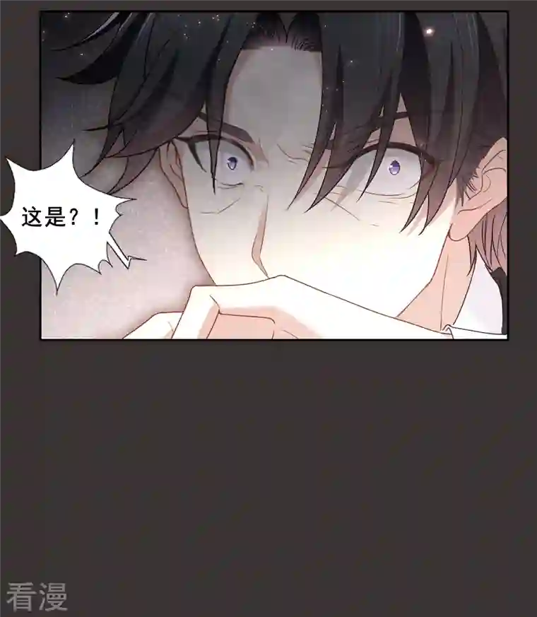 摩耶·人间玉第2季7话1 迷境