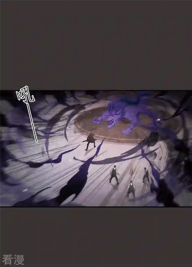 摩耶·人间玉第2季7话1 迷境