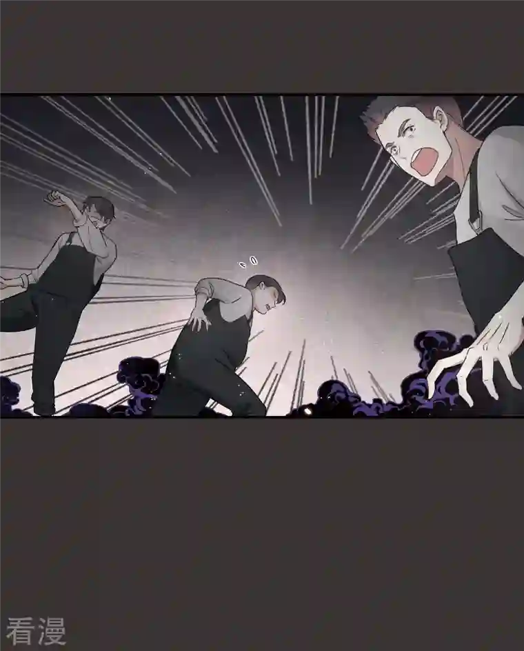 摩耶·人间玉第2季7话1 迷境