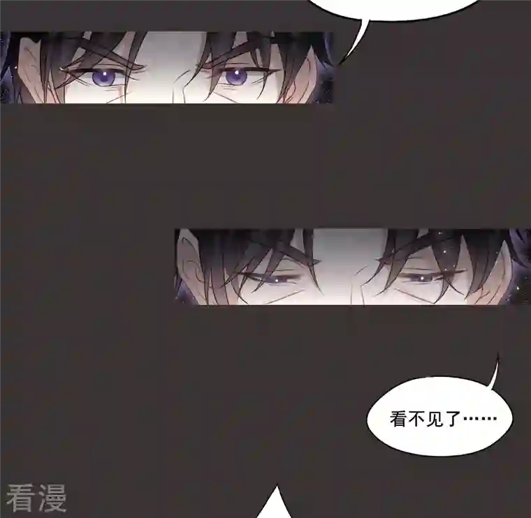 摩耶·人间玉第2季7话1 迷境