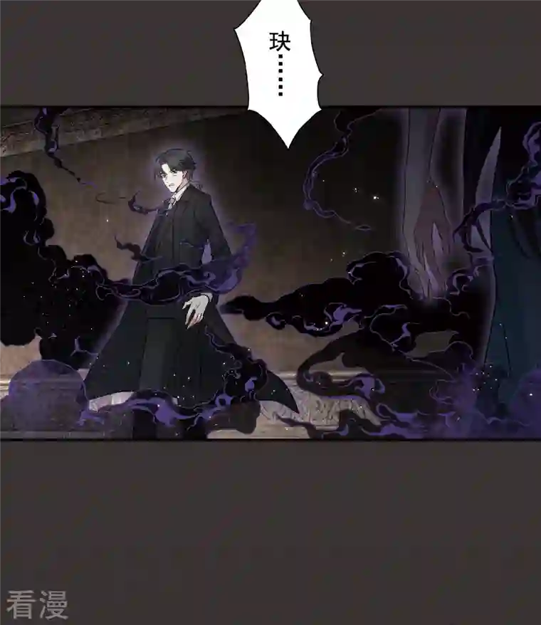 摩耶·人间玉第2季7话1 迷境