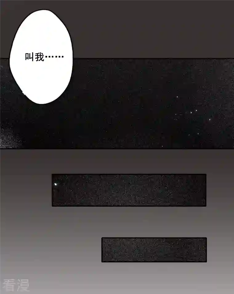 摩耶·人间玉第2季7话1 迷境