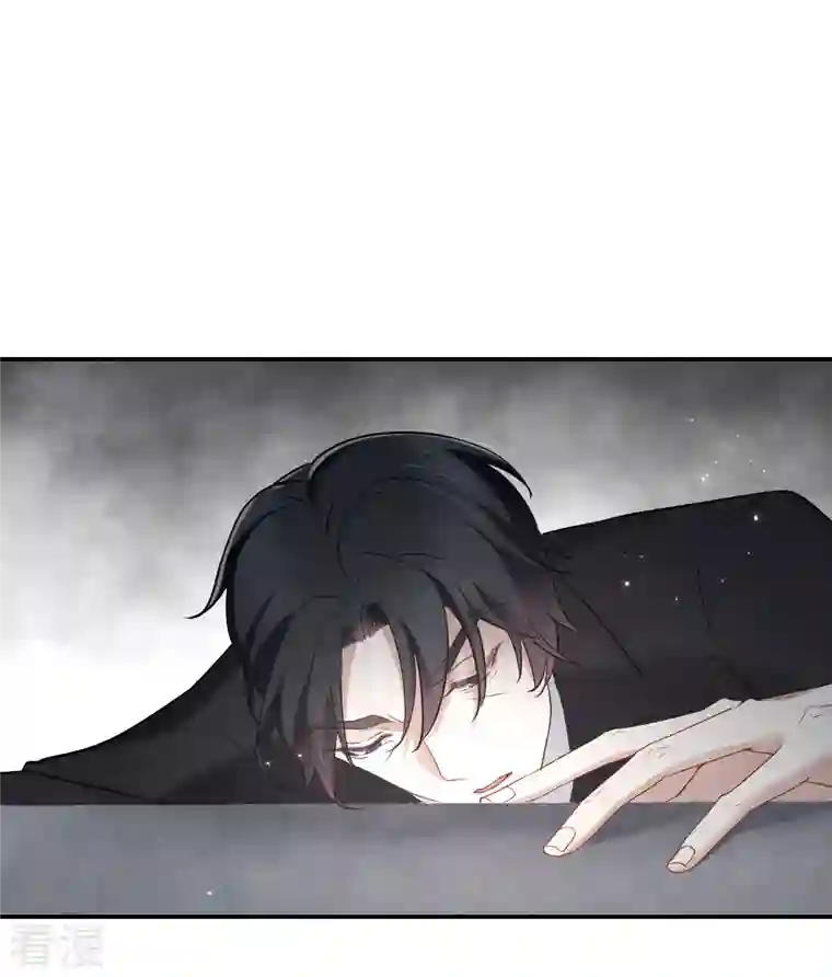 摩耶·人间玉第2季7话1 迷境