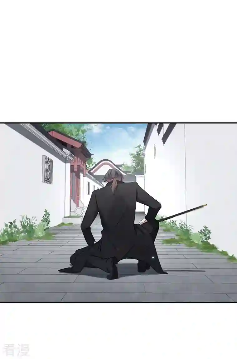 摩耶·人间玉第2季7话1 迷境