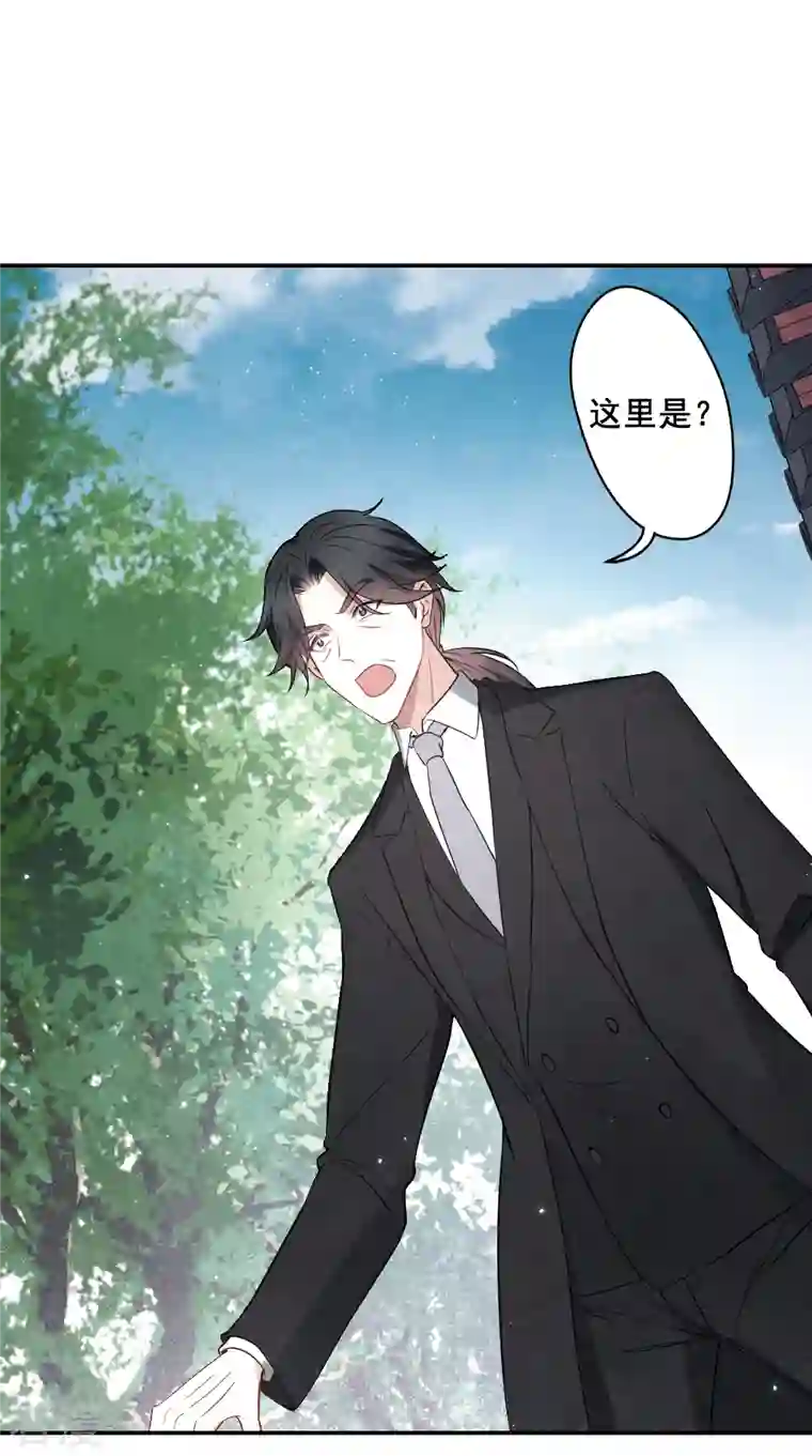 摩耶·人间玉第2季7话1 迷境