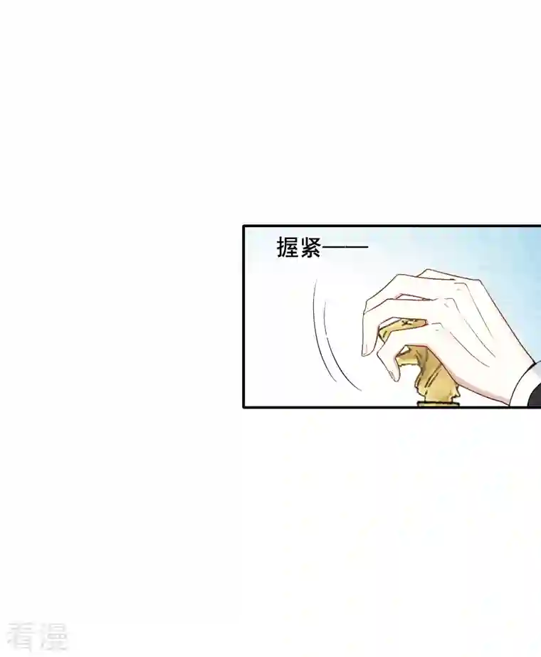 摩耶·人间玉第2季7话1 迷境