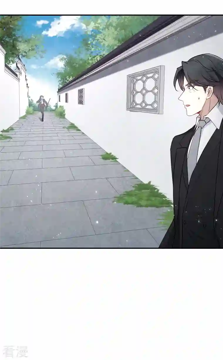 摩耶·人间玉第2季7话1 迷境