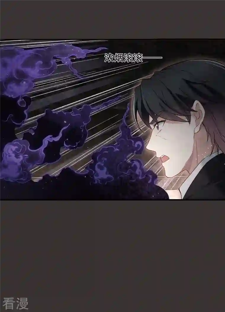 摩耶·人间玉第2季7话1 迷境