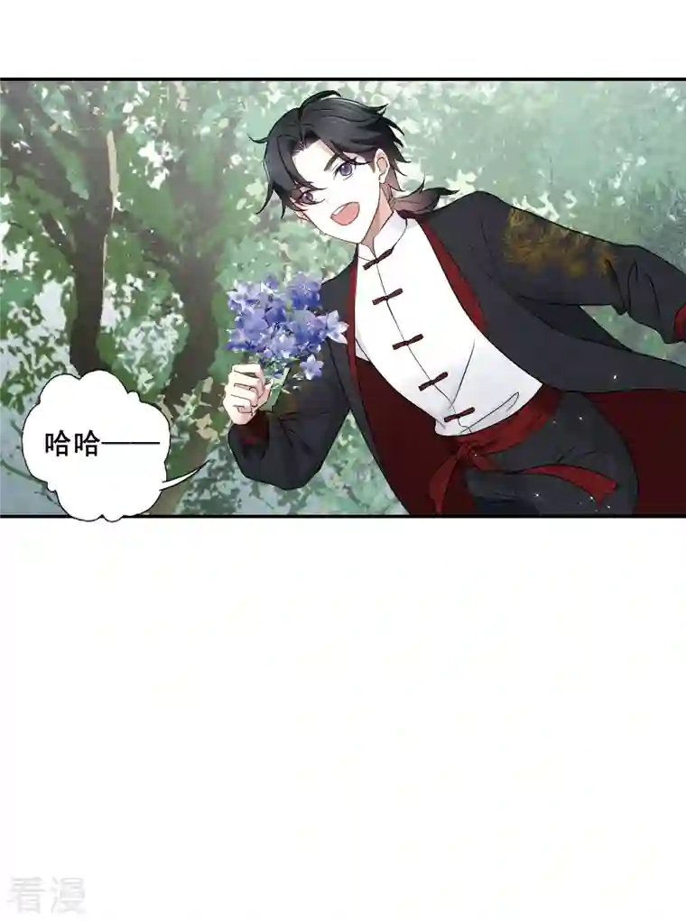 摩耶·人间玉第2季7话1 迷境