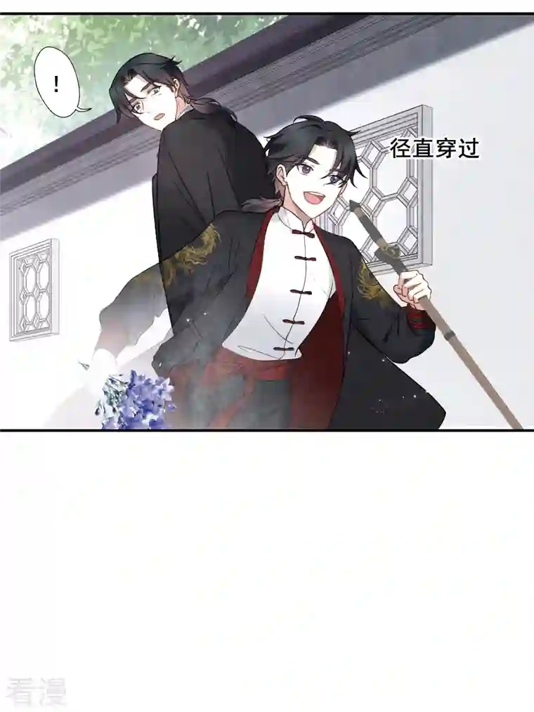 摩耶·人间玉第2季7话1 迷境