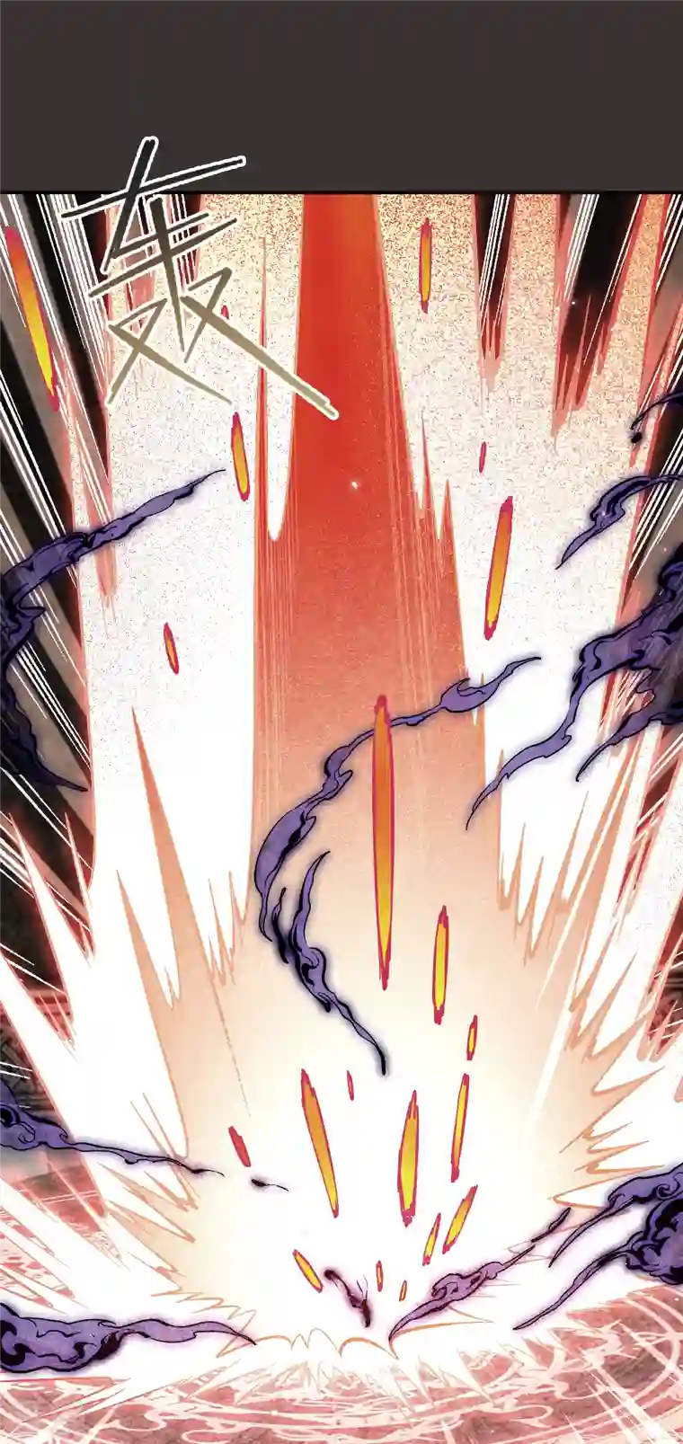 摩耶·人间玉第2季7话1 迷境