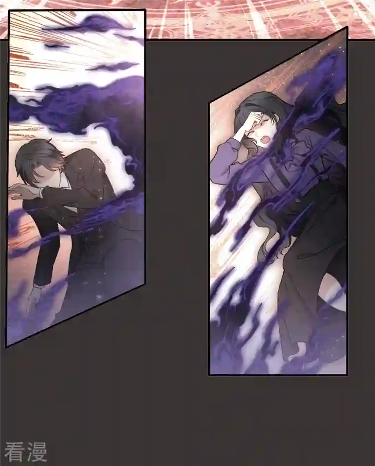 摩耶·人间玉第2季7话1 迷境