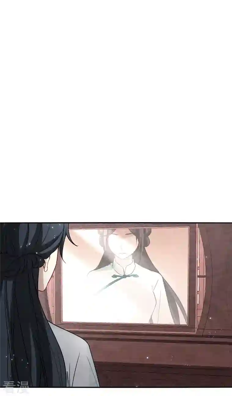 摩耶·人间玉第2季7话2 迷境