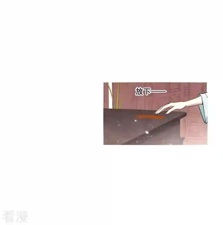 摩耶·人间玉第2季7话2 迷境