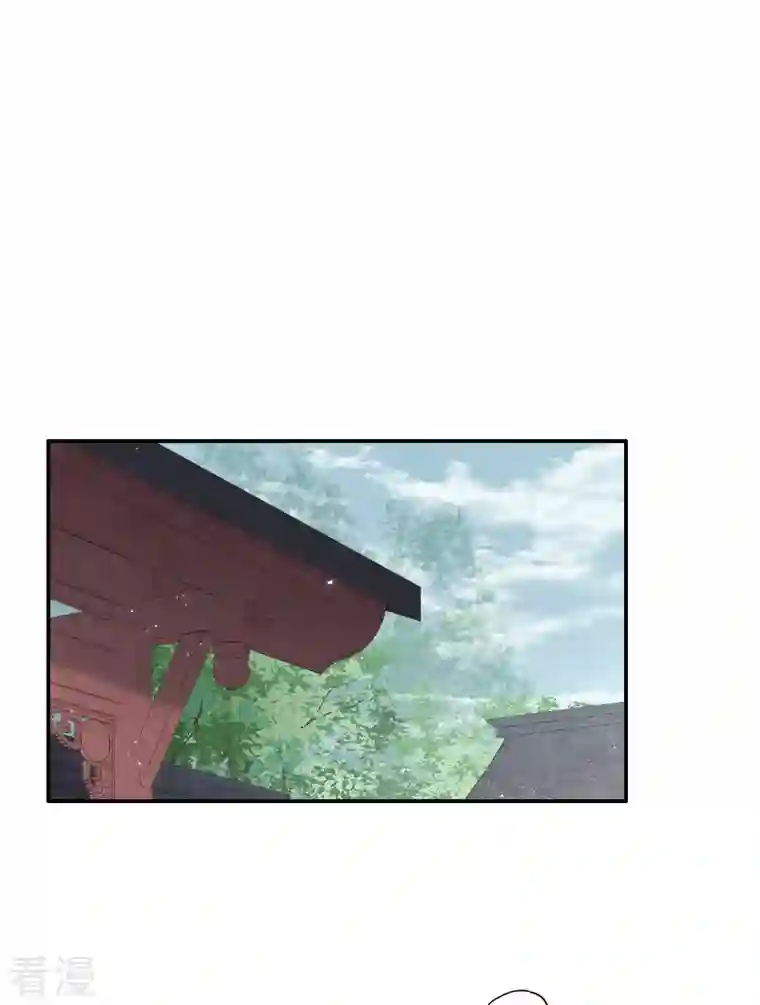摩耶·人间玉第2季7话2 迷境
