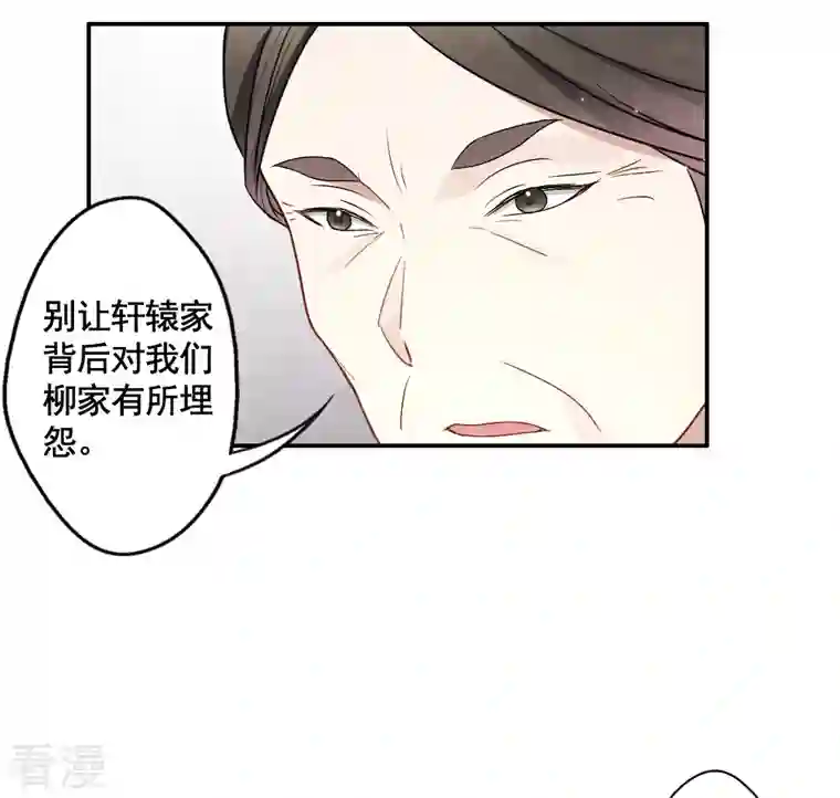 摩耶·人间玉第2季7话2 迷境
