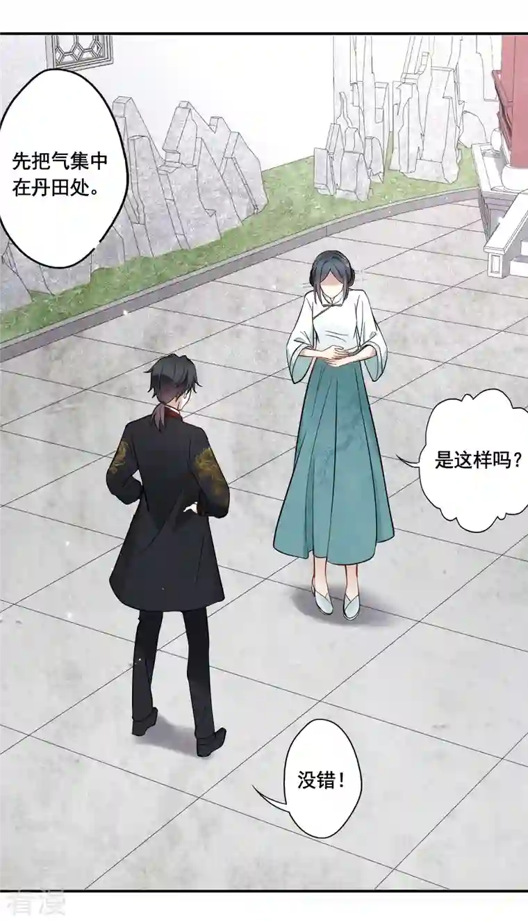 摩耶·人间玉第2季7话2 迷境