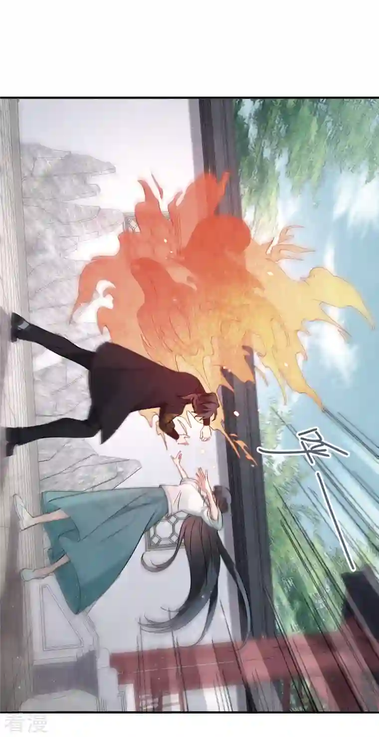摩耶·人间玉第2季7话2 迷境