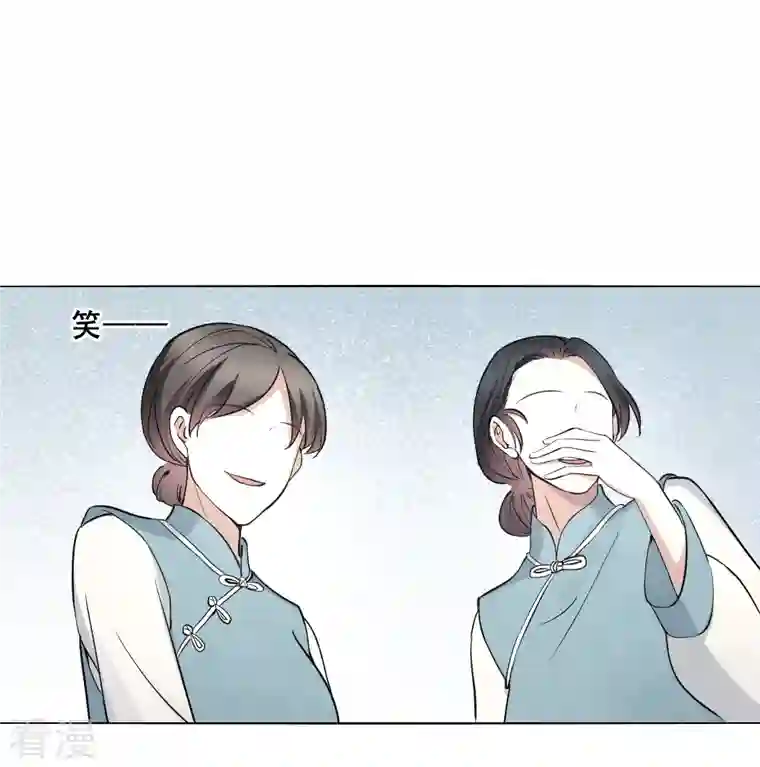 摩耶·人间玉第2季7话2 迷境