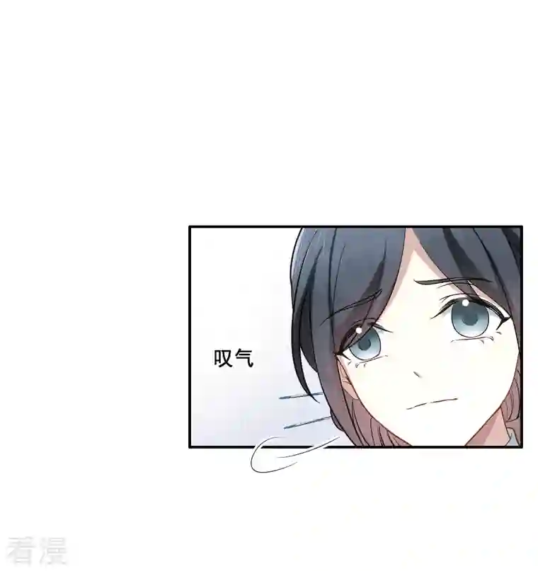 摩耶·人间玉第2季7话3 迷境
