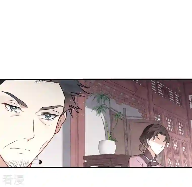 摩耶·人间玉第2季7话3 迷境