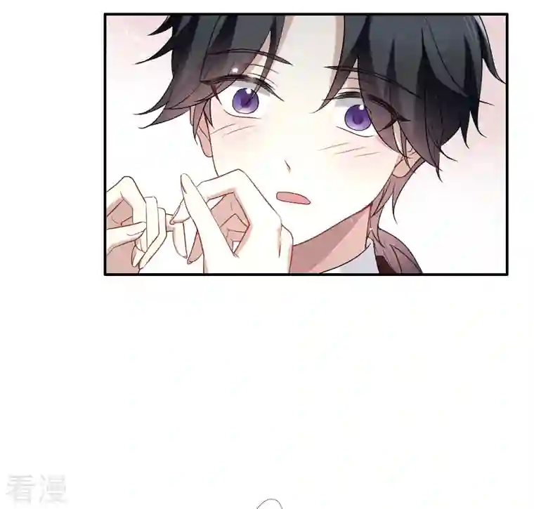 摩耶·人间玉第2季7话3 迷境