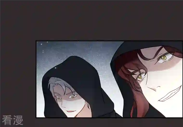 摩耶·人间玉第2季8话1 失守