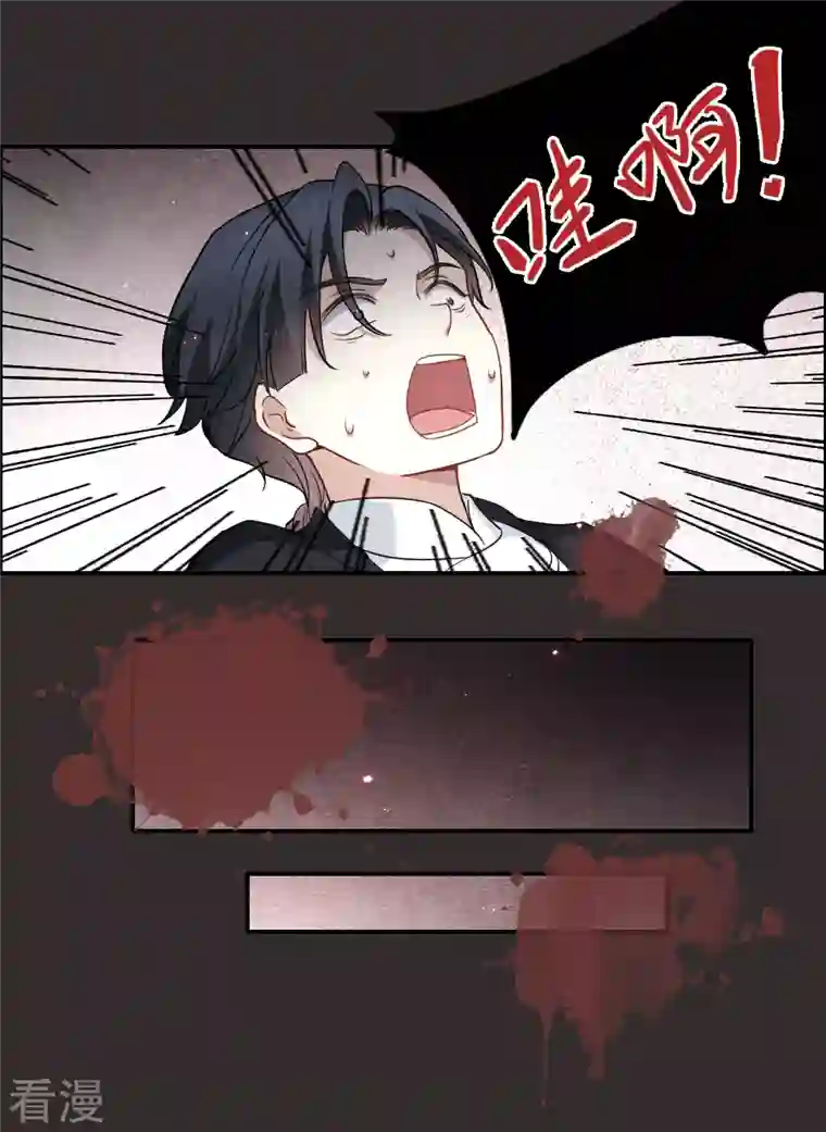 摩耶·人间玉第2季8话1 失守