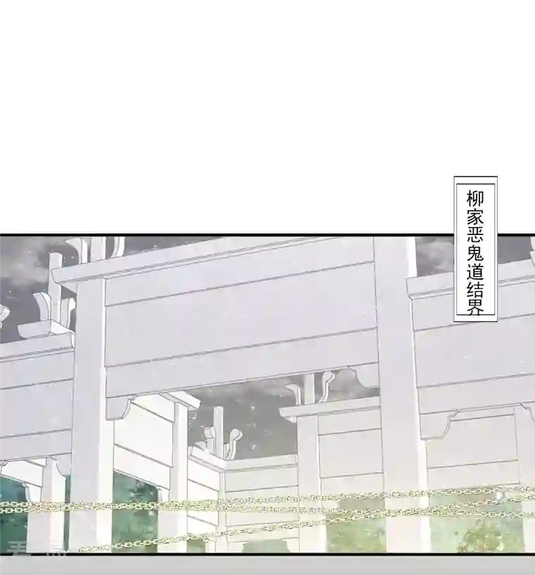 摩耶·人间玉第2季8话1 失守