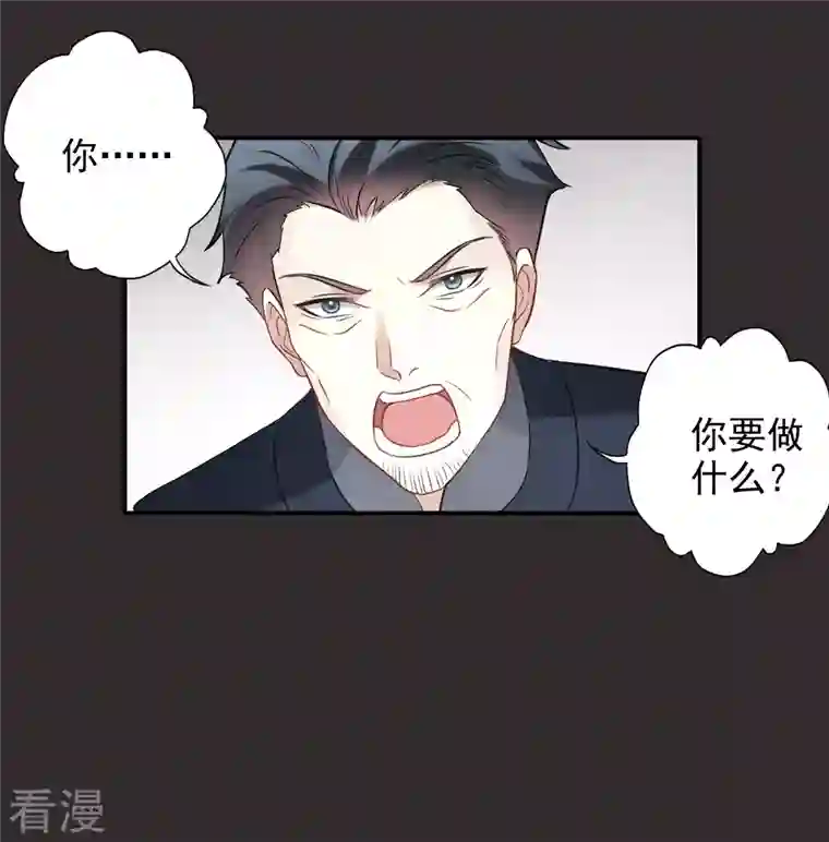摩耶·人间玉第2季8话1 失守
